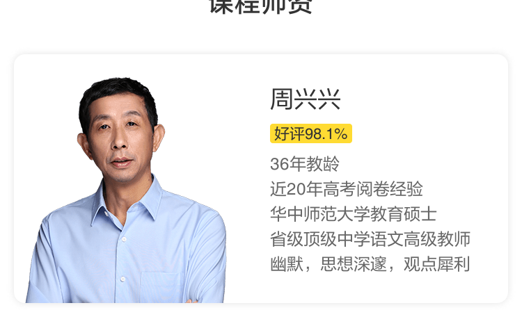 1 叔本华:要么庸俗,要么孤独 2018年11月11日 周日 21:30上课 周兴兴