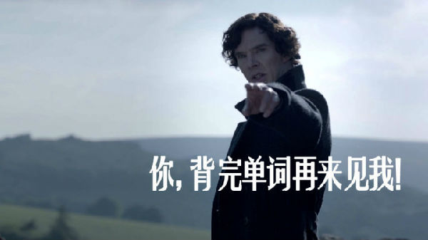 10大疯狂单词记忆法,帮你搞定词汇量!