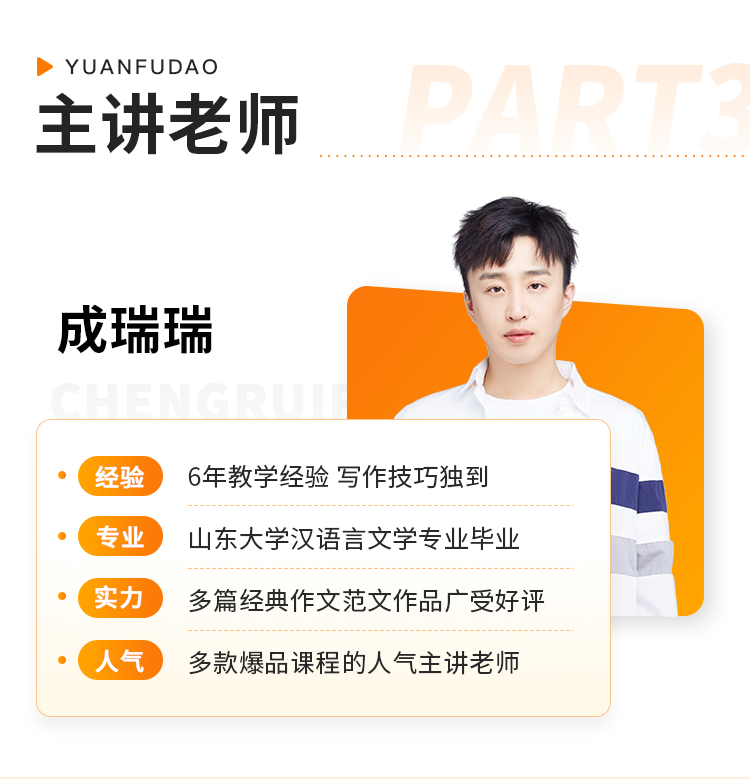 12212032022高考冲刺班语文