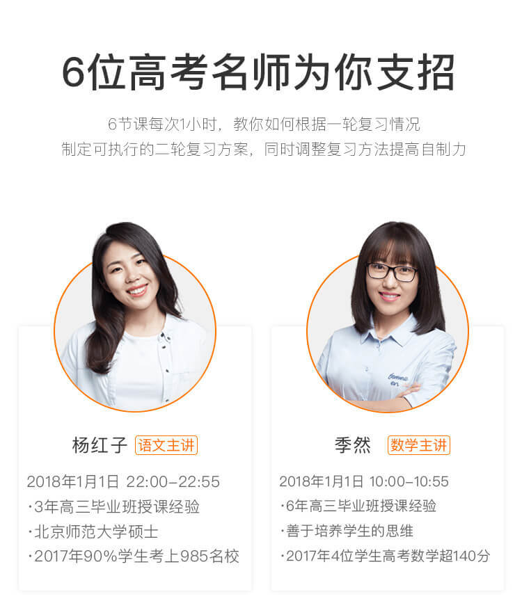 文科2018年高考二轮逆袭礼包第三期