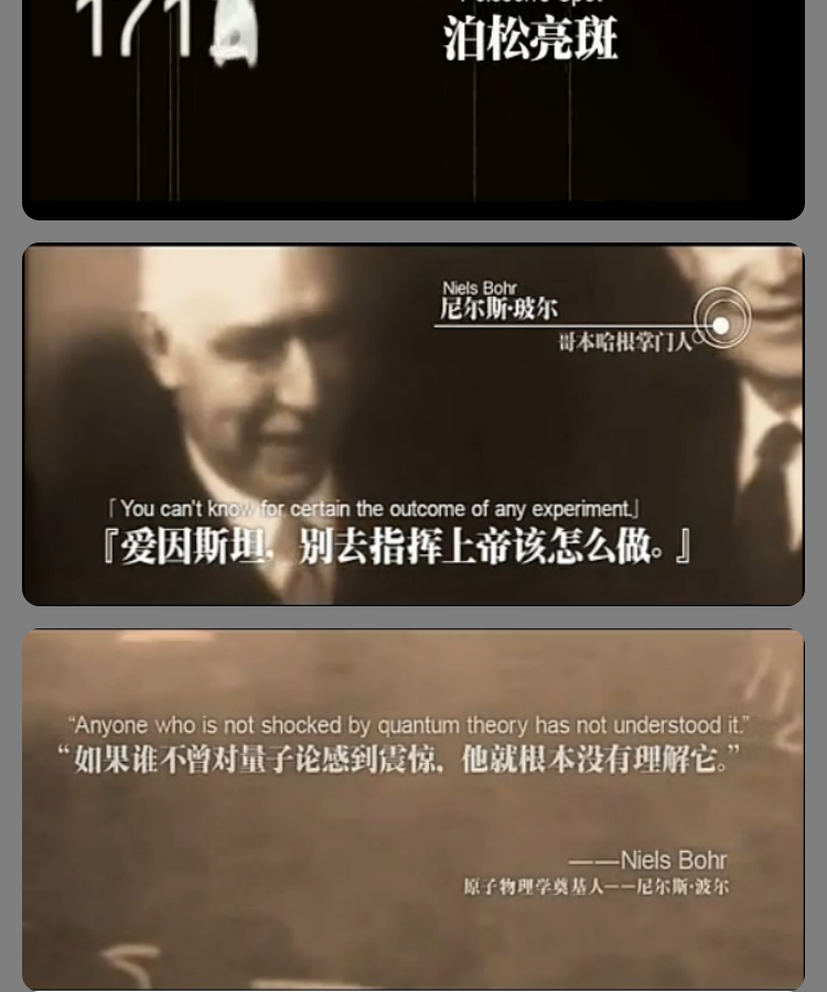 深夜去谈决战量子之巅