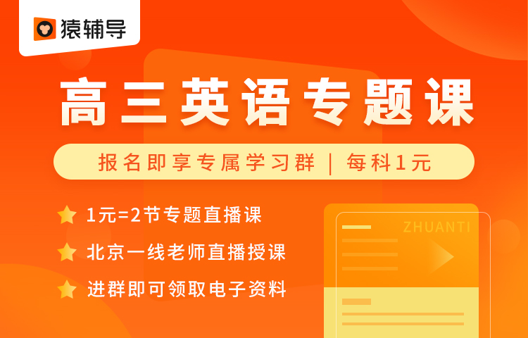 英语 2次课升级写作句型 英语 2次课升级写作句型