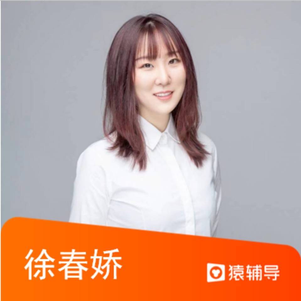 徐春娇 班主任 1166位粉丝 评价 课程 个人介绍 1,善于与学生进行互动