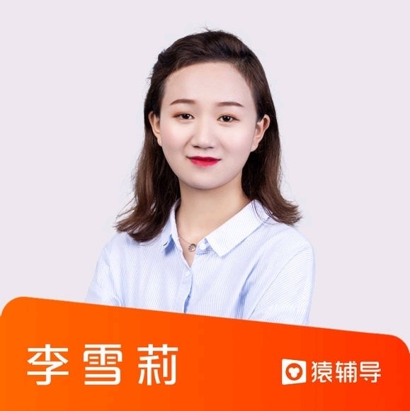 李雪莉班主任1620位粉丝评价课程教学资质教师资格证号码