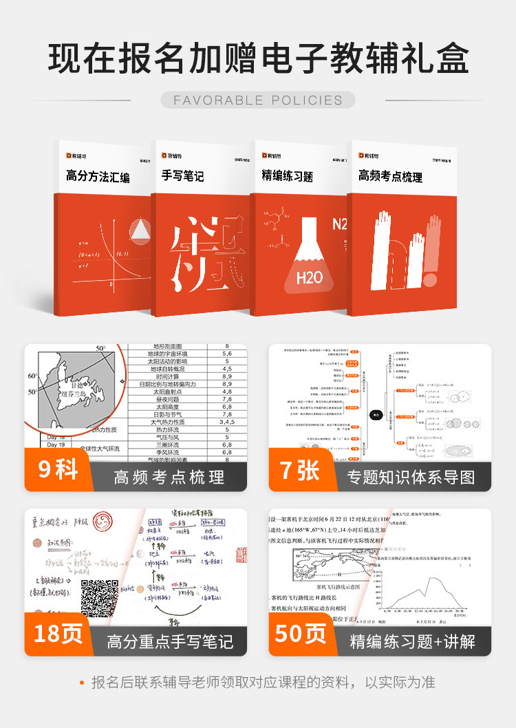 【英语】两次课提升你的阅读完形 - 猿辅导